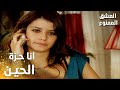 مسلسل العشق الممنوع مقطع من الحلقة 163 Aşk ı Memnu أنا حر ة الحين يا مهند وتعال نهرب و نبعد 