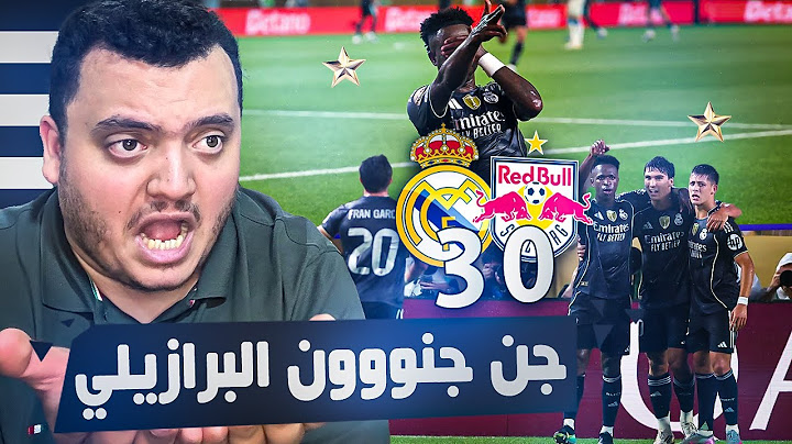 فينيسيوس يا مجنووون! ريال مدريد يُفجر سالزبورج بثلاثية رعب 🔥⚪ ردة فعل برشلوني مذهول!