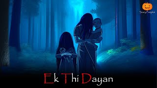 Ek Thi Dayan | एक थी डायन  | Scary Pumpkin | Hindi Horror Stories | Animated Stories screenshot 5