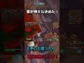弟が神kill決めてたwww#shorts #short #shortsfeed #おすすめにのりたい #subscribe #shortvideo