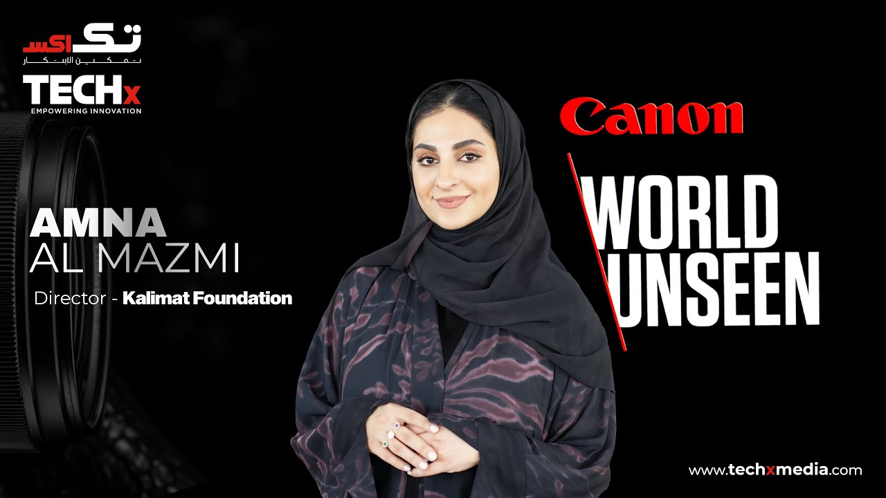 Art Beyond Sight: Inside the World Unseen Exhibition with Amna Al Mazmi