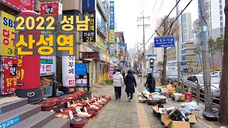 성남시 산성역 수정구청 신흥동 내리막길 산책 Walk from Sanseong stn. to Sinheung-dong in Seongnam, South Korea【4K】