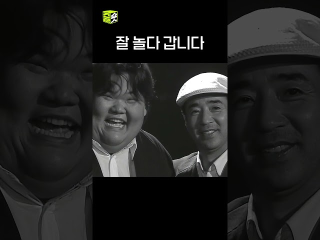 멘헤라 제대로 온 동료들 #야인시대  #김두한