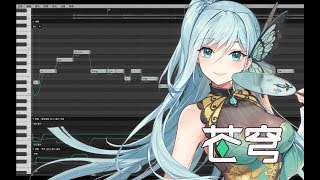 Synthesizer V Medium Cangqiong 涟漪 Official Voicebank Demo Youtube Synthesizer V Medium Cangqiong 涟漪 Official Voicebank Demo Youtube