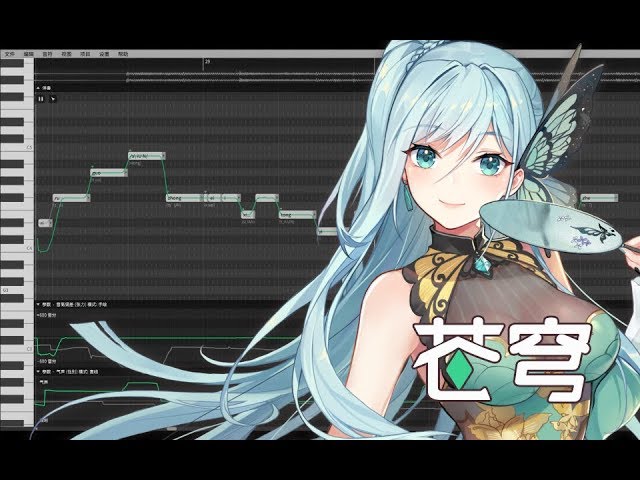 Synthesizer V Medium Cangqiong 涟漪 Official Voicebank Demo Youtube