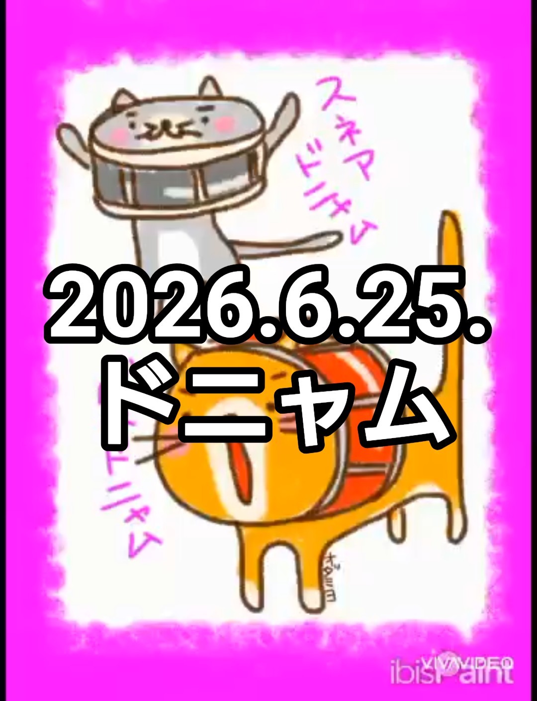 2026.6-25. ドニャム #イラスト #illustration - YouTube