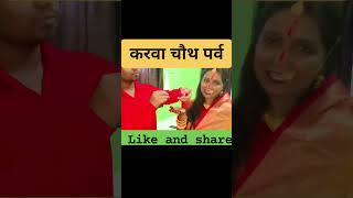 Karva chauth coming soon #share #like #indian #festival #vibes