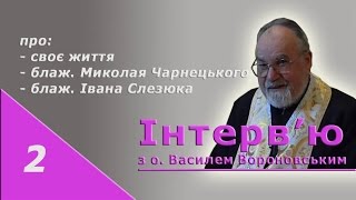 картинка: о. Василь Вороновський 02
