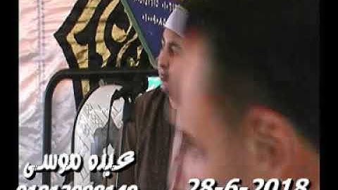 الشيخ محرم العطار سورة الأنعام فى طهواى السنبلاوين دقهلية 28-06-2018 تسجيلات على بدوى