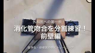 消化管吻合法バイブル[Web動画付] 消化管吻合法バイブル [Web動画付] | 北島 政樹 |本 | 通販 | Amazon