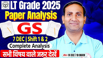 LT Grade 2025 : Paper Analysis | LT Grade 7 Dec Exam Analysis, 7 DEC Shift 1 & 2 Paper Solution
