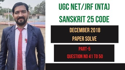 UGC NET/JRF SANSKRIT 25 CODE | DECEMBER 2018 PAPER SOLVE | PART-5 | QUESTION NO. 41 TO 50 |