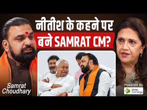 “Nitish Kumar मेरे पिता तुल्य हैं, लेकिन…” CM Samrat Choudhary