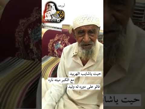 قصيدة تحرك المواجع 