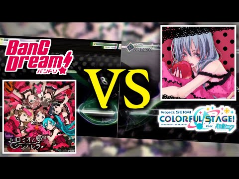 【Bandori VS Sekai】「ロミオとシンデレラ(Romeo and Cinderella)」Comparison