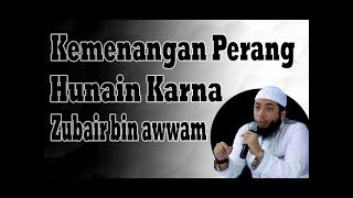 Kemenangan Perang Hunain Karna Zubair bin awwam - Ustadz Khalid Basalamah.mp4