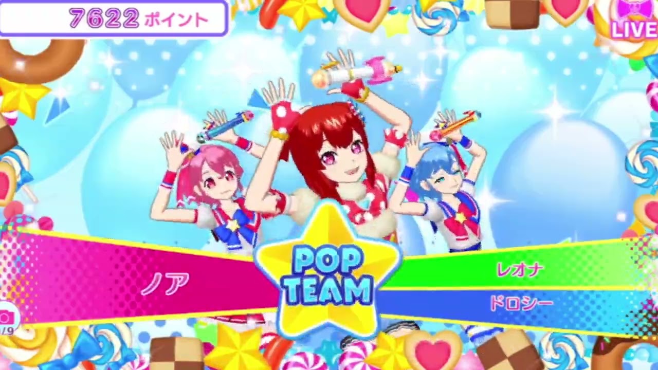 アドパラ】ふわもこ赤×青コーデ❤️💙レオナ&ドロシーとプリパラ
