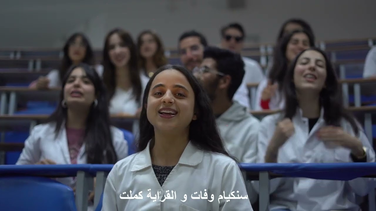 Men fadlek - 40 ème promotion des Docteurs en Médecine