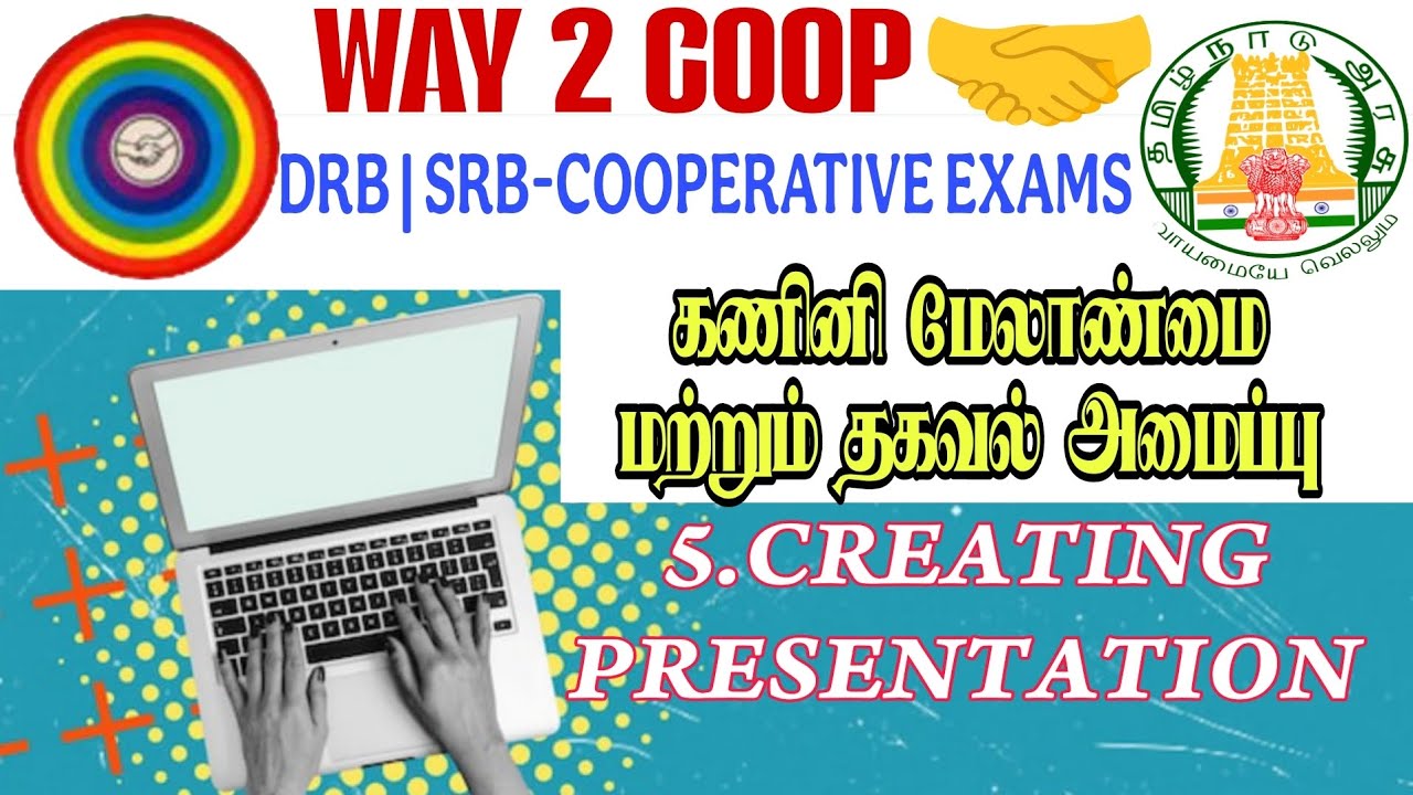 5.CREATING PRESENTATION | விளக்கக் காட்சிகளை உருவாக்குதல்