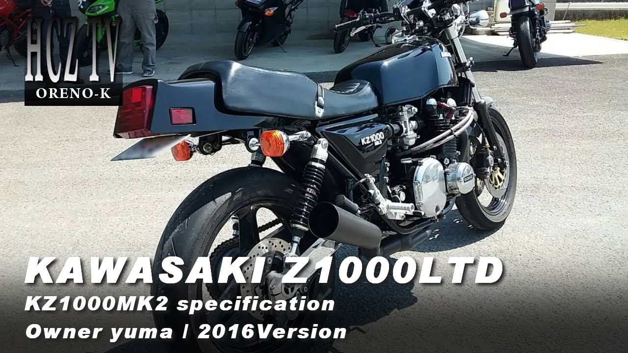 KAWASAKI KZ1000LTD | Z1000MK2 specification CUSTON Owner: yuma