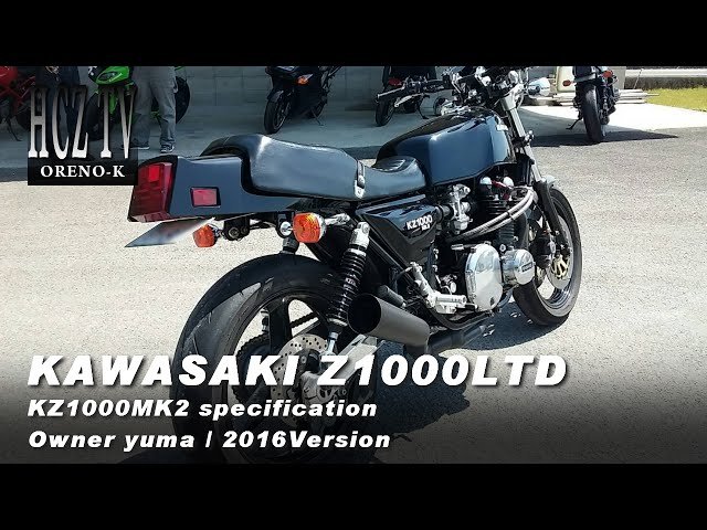 KAWASAKI KZ1000LTD | Z1000MK2 specification CUSTON Owner: yuma