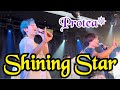 Shining Star《6人ver.》/Protea*(バイプロテア) 【2025.5.26 @K-stage O】