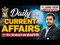 Current Affairs Today 🔥|11 June Daily Current Affairs 2026 for 72nd BPSC & Bihar Exams | BPSC Wallah