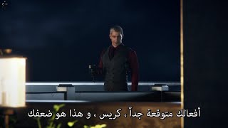 RE Vendetta أفعالك متوقعة