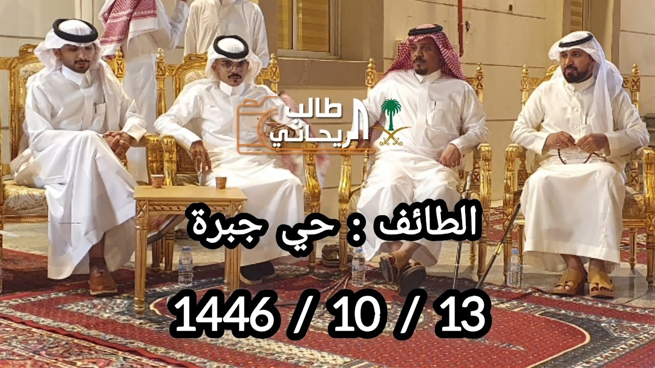 #فنون_الشعر : معيض الريحاني @ محمد فيصل @ محمد بن تهامي @ خالد الشيخي