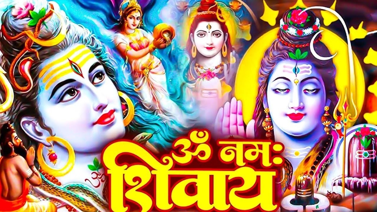 ॐ नमः शिवाय   Mahadev Bhajan 2026   Shiv Mantra Jaap  Har Har Mahadevशिव आराधना भजन