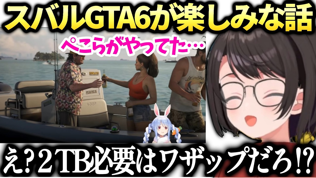 スバルGTA6の話とリオナの壁同化事件の顛末を見たロゼキャンARK裏話【大空スバル/響咲リオナ/ホロライブ切り抜き】