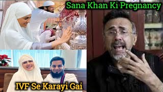 Sana Khan Ki Pregnancy Ivf Se Karayi Gai Dr Syed Rizwan Ahmed Ne Bataya Sach