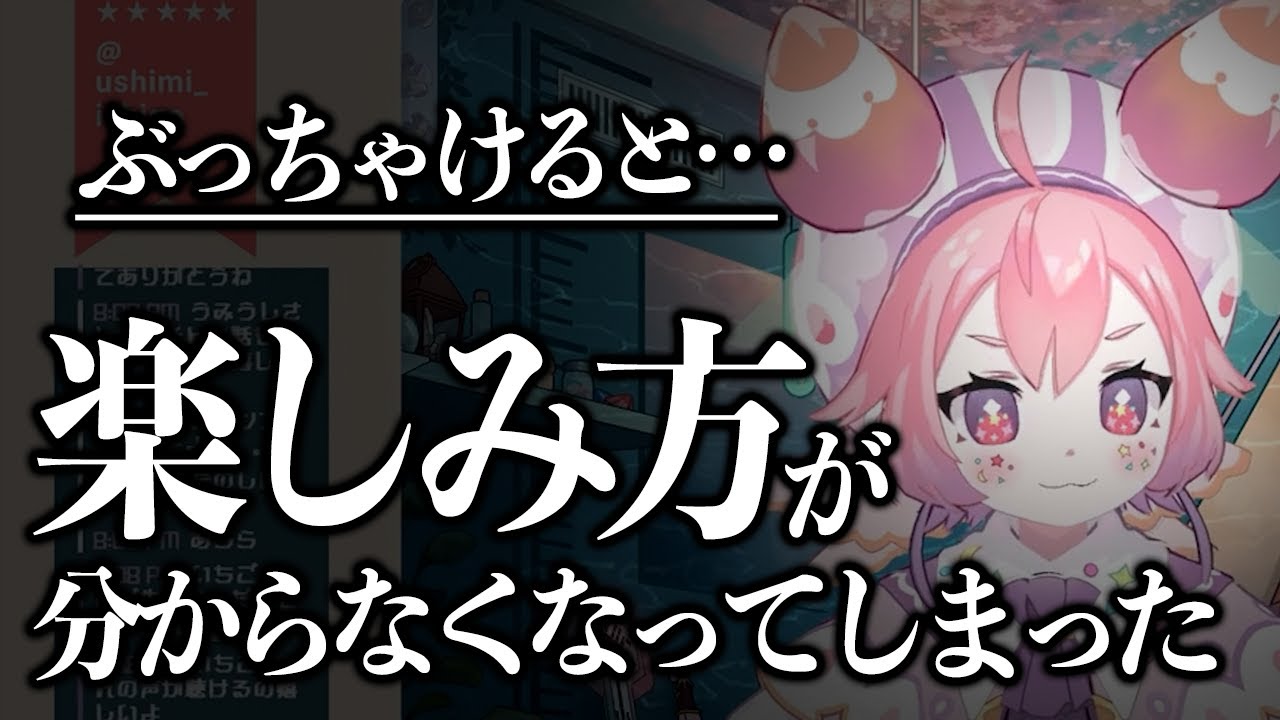 長期間配信をしていなかった本当の理由をリスナーに打ち明け涙を流す