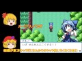 ゆっくり実況 幻想人形演舞を実況part3