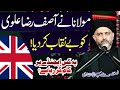 Asif Raza Alvi Ko Be-Niqaab Kr Diya..!! | 2020 | Maulana Syed Nusrat Abbas Bukhari | 8K
