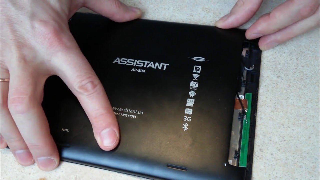Планшет Assistant AP 115g