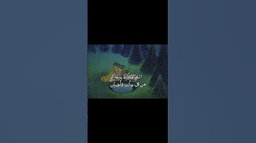#سورة_الحشر #قرآن #محمد_صديق_المنشاوي #قران_بصوت_جميل #المنشاوي_الباكي #سورة_فصلت #استغفر_الله #1000