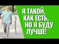 Жить, жить! Как принять себя и своё прошлое, чтобы лучше стало будущее? Торсунов лекции.