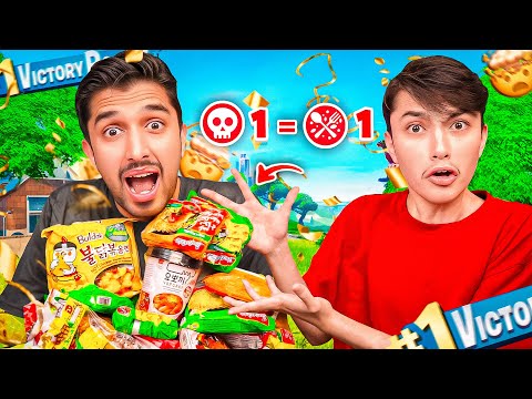 كل كيل 1 اندومي اذا خسر يعطيني حسابه فورتنايت