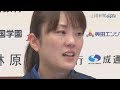 岡山シーガルズ山口舞選手引退会見（2019/4/25）