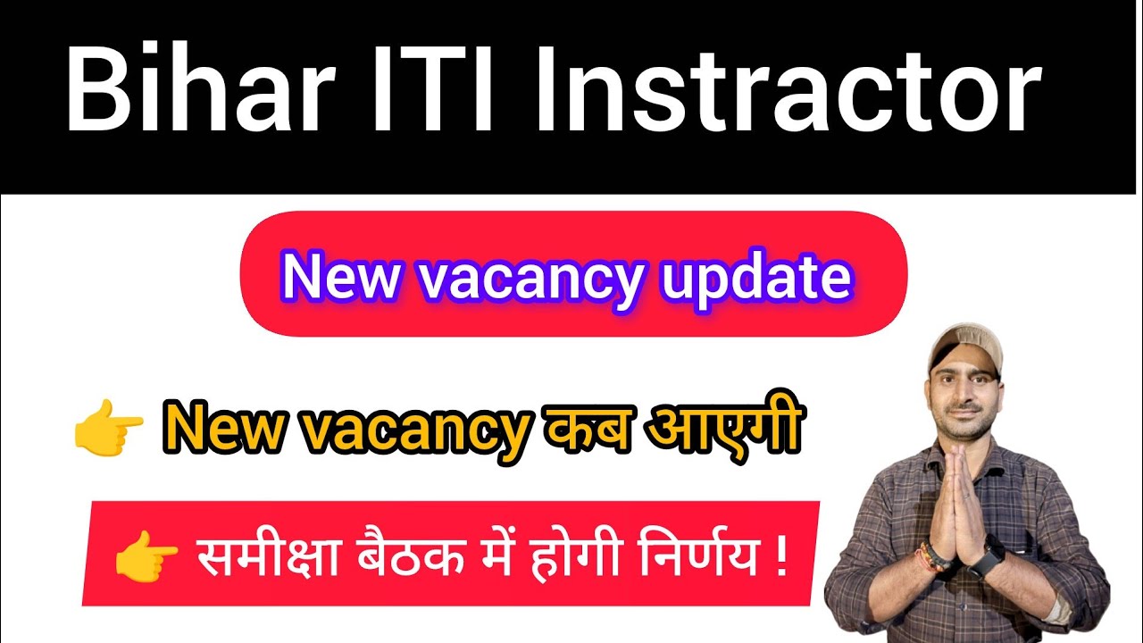 Btsc iti instractor vacancy 2025// bihar ITI instructor 