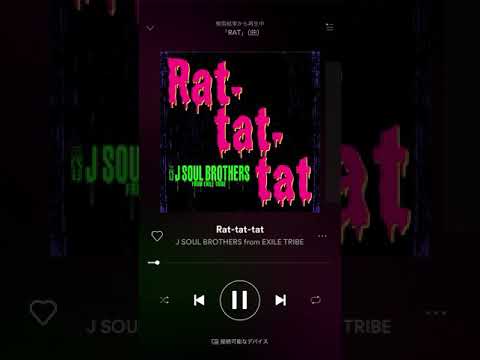 rat-tat-tat-三代目-j-soul-brothers