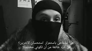 َأقوى نصيحة من مسلمة أمريكية لكل فتاة تريد لبس النقاب ومتردّدة