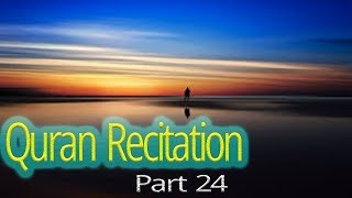 Quran Tilawat | Emotional & Beautiful Quran Recitation | Peace Tv screenshot 4