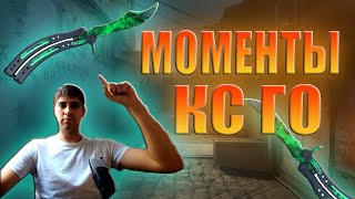 USP В РУКАХ МИНУС ТРИ #csgo #cs #chynky