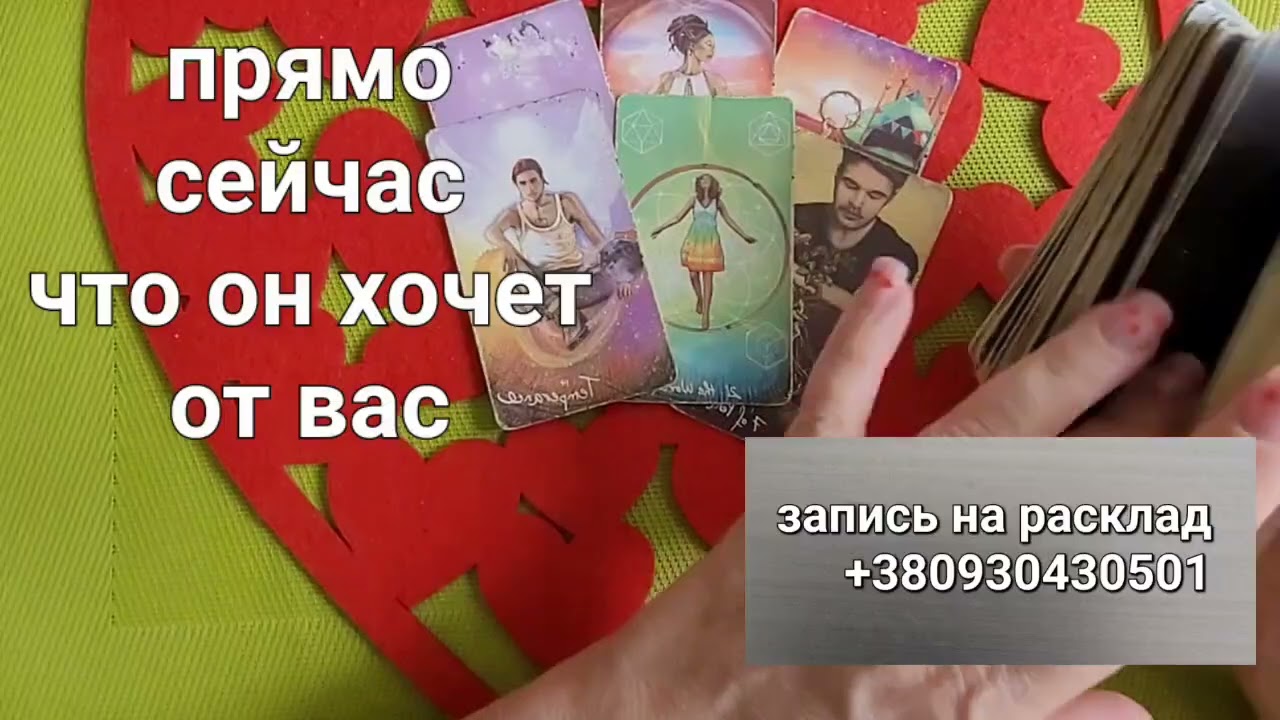 ‼️🤦Держитесь крепче, МУЖЧИНА НАПРОСИЛСЯ ВЫСЛУШАТЬ ЕГО!!!!💓