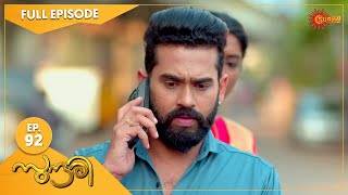Sundari - Ep 92 | 04 Mar 2022 | Surya TV Serial | Malayalam Serial