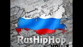 Russian Rap Mix