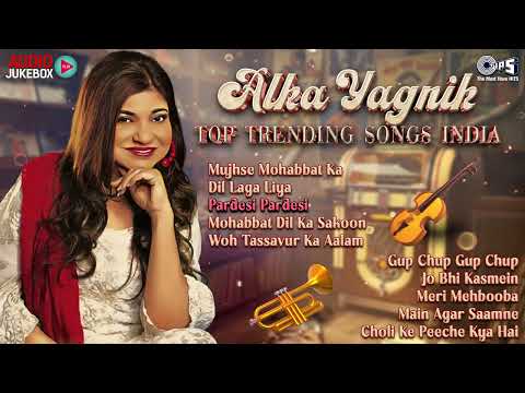 Alka Yagnik Top Songs | Alka Yagnik Hindi Songs | 90's Alka Yagnik Songs | Hindi Gaana | Old Song