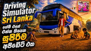 Driving Simulator Sri Lanka upcoming new update 2026 @dcgames3200  screenshot 1